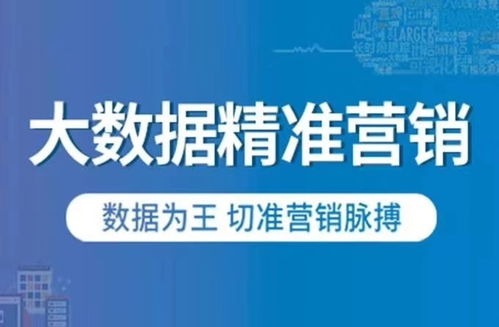 運(yùn)營商大數(shù)據(jù)終極玩法 三大運(yùn)營商數(shù)據(jù)