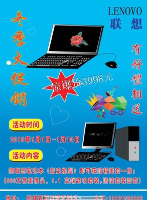 智能未來觸手可及 精選電腦與專業軟件一站式銷售方案